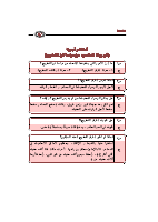 4_5980889345777730454 (1).pdf